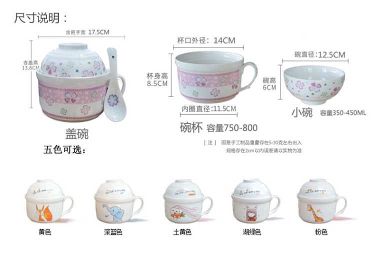 The hot kitchen ceramic terms rainbow such to use Japanese large lovely cartoon cup noodles with cover tableware lunch boxes in The bowl