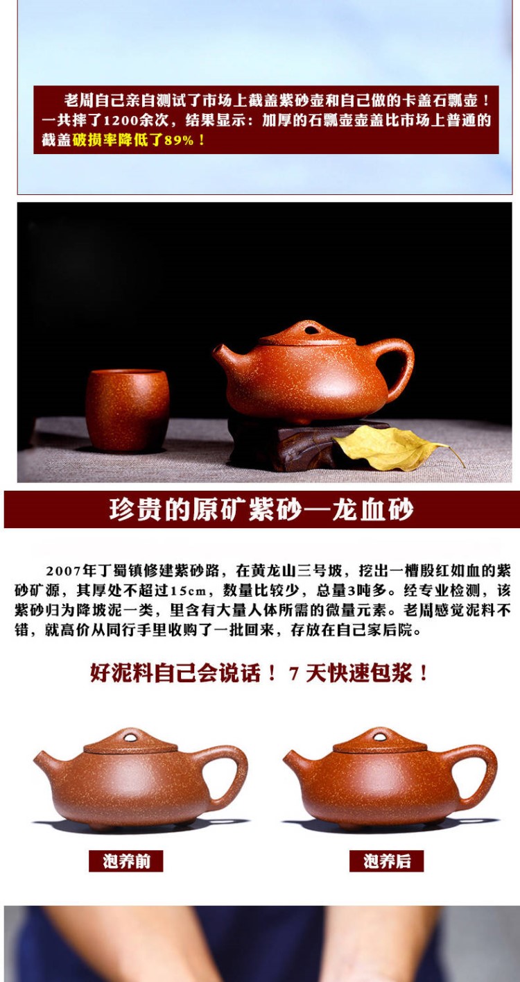 The kitchen authentic yixing it undressed ore dragon blood sandstone ladle pot of pure manual it tea set The teapot