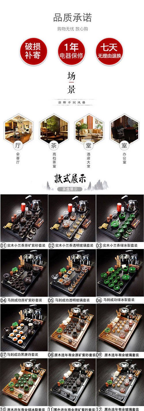 The hutch of a complete set of solid wood tea tray package ceramic kung fu tea tea set household contracted with integrated electric magnetic mixture furnace