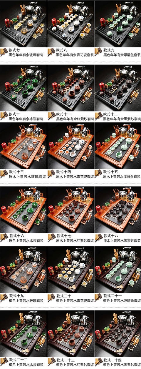 The kitchen utensils suit household kung fu tea set solid wood tea tray automatic induction cooker ceramic glass cup