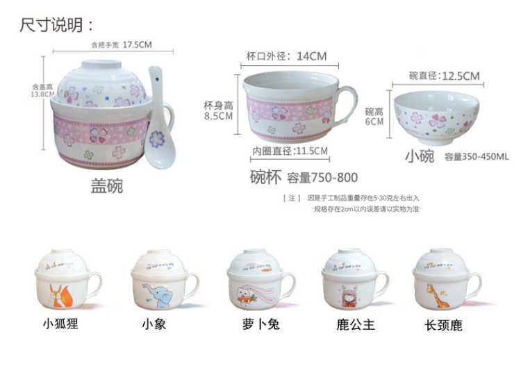 The kitchen ceramic terms rainbow such to use Japanese large lovely cartoon cup noodles with cover tableware lunch boxes send to use spoon