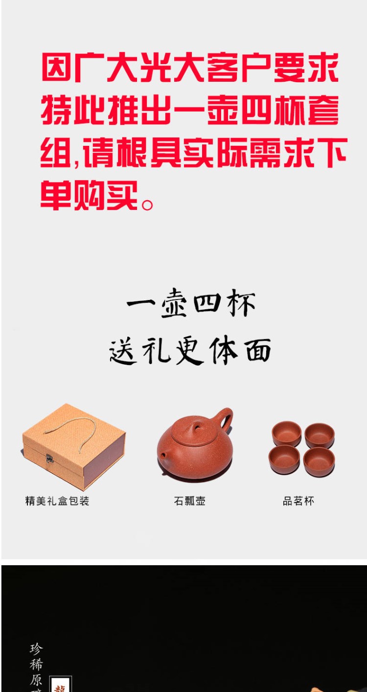 The kitchen authentic yixing it undressed ore dragon blood sandstone ladle pot of pure manual it tea set The teapot