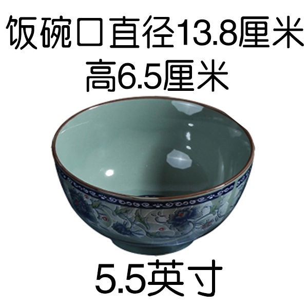 The kitchen of jingdezhen celadon dishes suit rice bowls straight family rainbow such as bowl bowl Chinese Japanese ceramics tableware