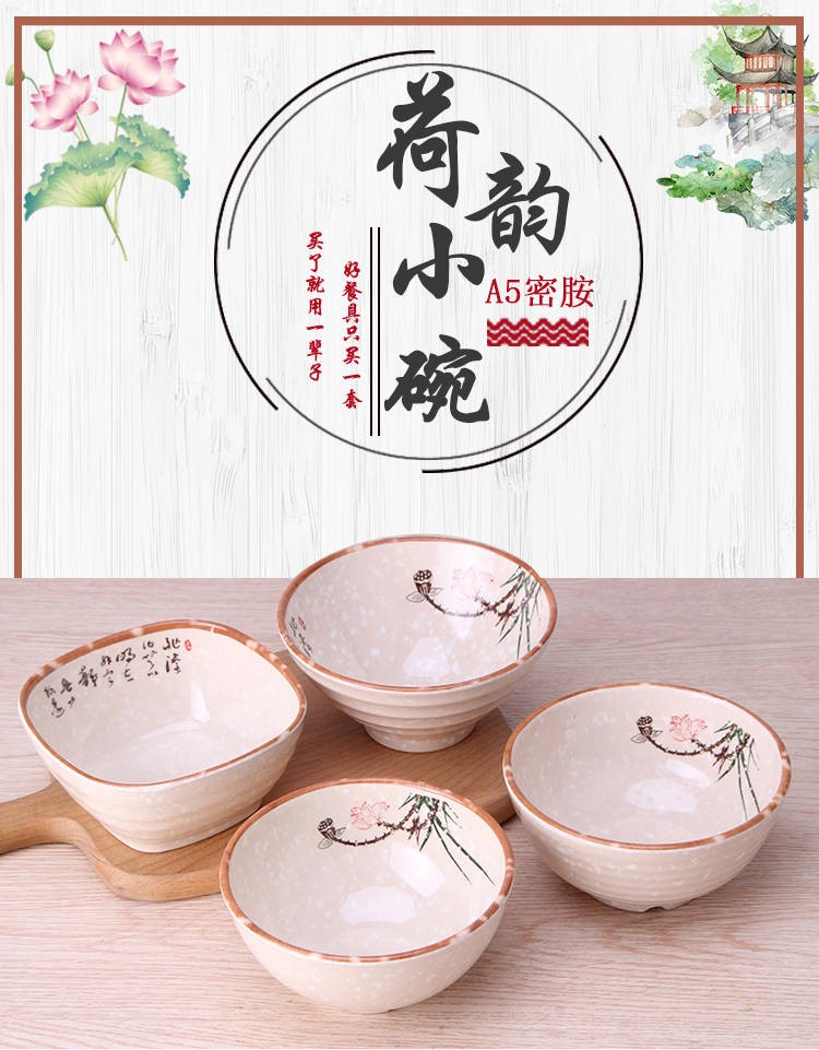 The domestic melamine bowl ltd. kitchen lotus plastic bowl of rice, a Japanese small bowl imitation porcelain tableware to use spoon, dip in a cup of hot pot