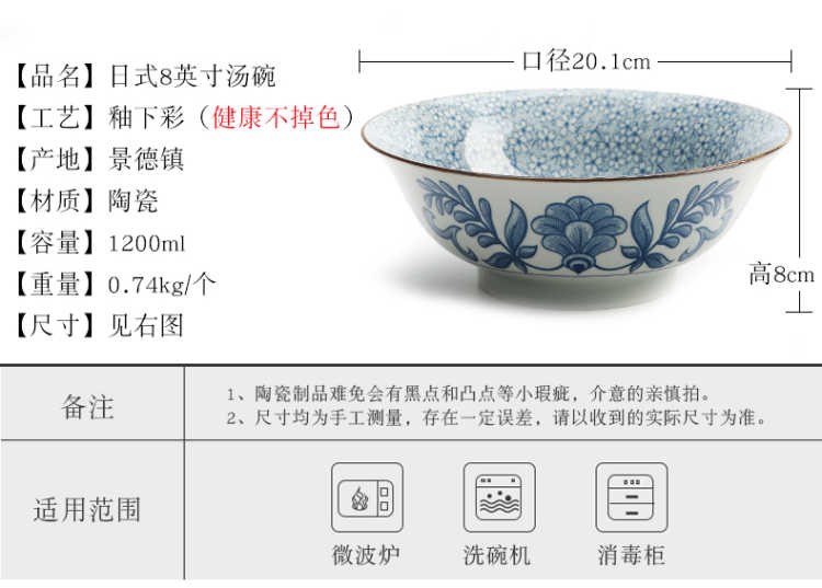 Under the kitchen jingdezhen bowls of Japanese glaze made pottery bowls home lunch box tableware of eating instant noodles sets plate microwave