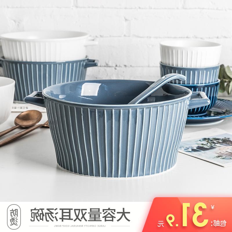 The kitchen ears tureen large household ceramic bowl mercifully rainbow such to use Japanese single individuality creative soup basin of northern dishes