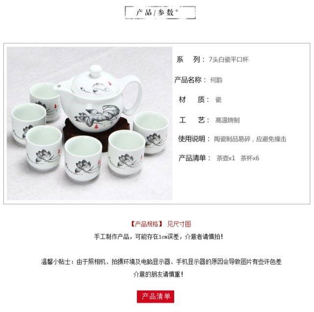 The blue and white porcelain tea set kitchen household kung fu suit six large gift cup teapot contracted logo