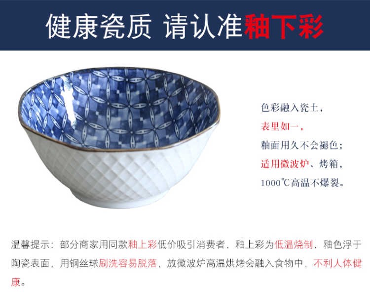 Under the kitchen jingdezhen bowls of Japanese glaze made pottery bowls home lunch box tableware of eating instant noodles sets plate microwave