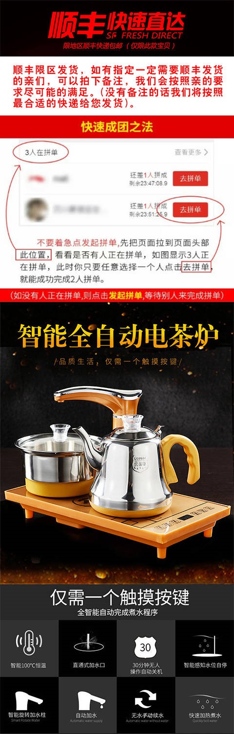 The kitchen utensils suit household kung fu tea set solid wood tea tray automatic induction cooker ceramic glass cup