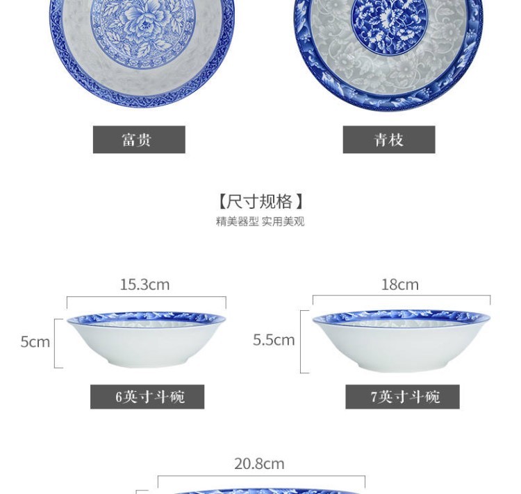 The Japanese kitchen household pull rainbow such use large soup bowl eat bowl mercifully rainbow such use ceramic tableware at upstream of blue and white porcelain bowl