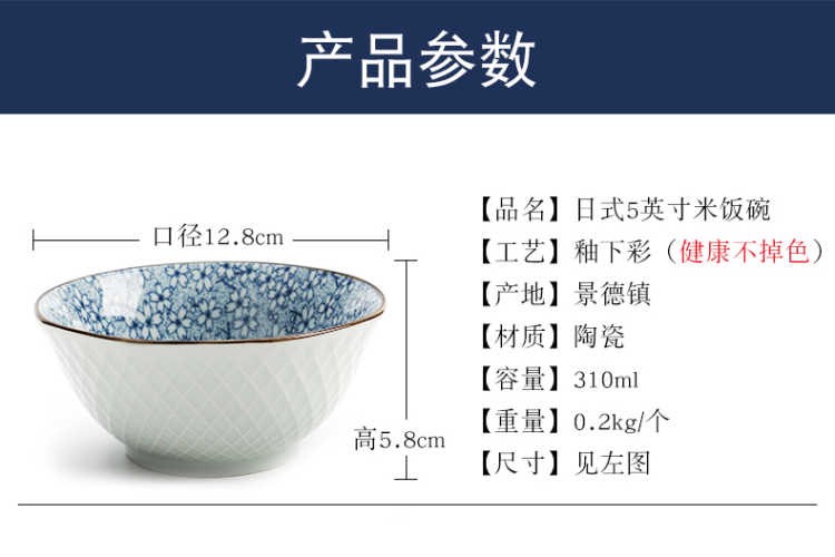 Under the kitchen jingdezhen bowls of Japanese glaze made pottery bowls home lunch box tableware of eating instant noodles sets plate microwave