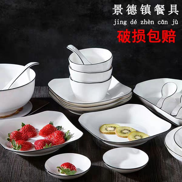 The Nordic ceramic tableware, kitchen, 246 people with Japanese dishes simple dishes tableware suit with web celebrity ins