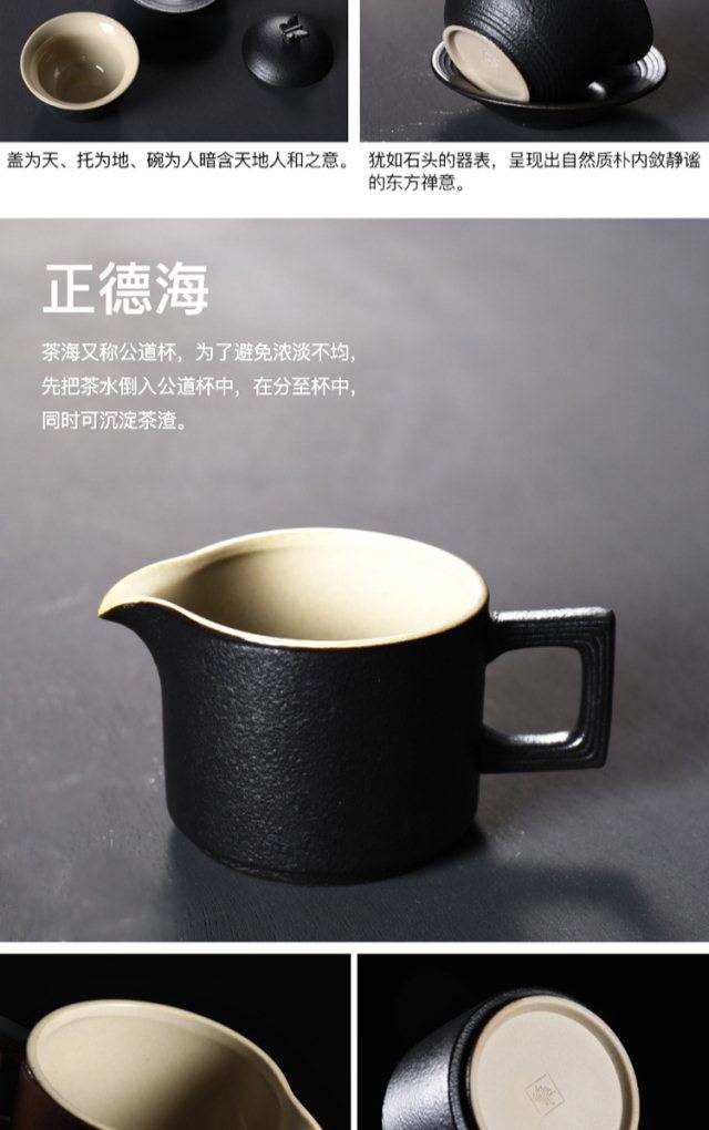 The kitchen together sheng tea set household contracted Japanese kung fu tea set of black ceramic teapot teacup black sharply away The stone