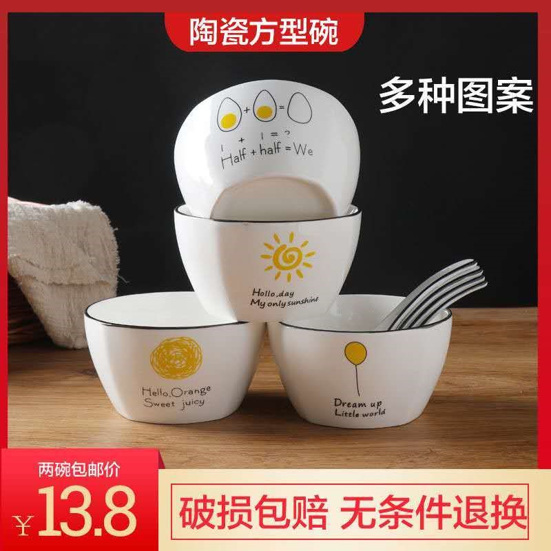 The kitchen job Japanese - style tableware suit household ceramic bowl chopsticks eat bowl spoon, soup bowl express cartoon rice bowls