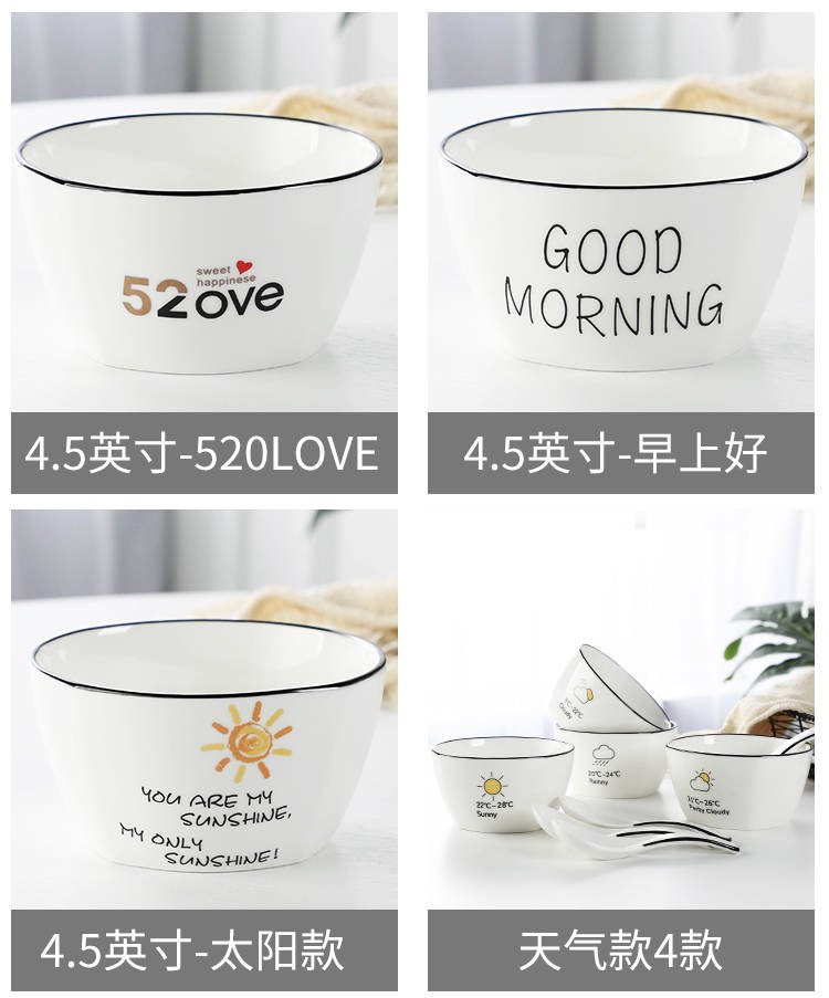 The kitchen creative cartoon 4.5 square bowl Nordic household rice bowls ceramic tableware Japanese creative small salad, and dessert