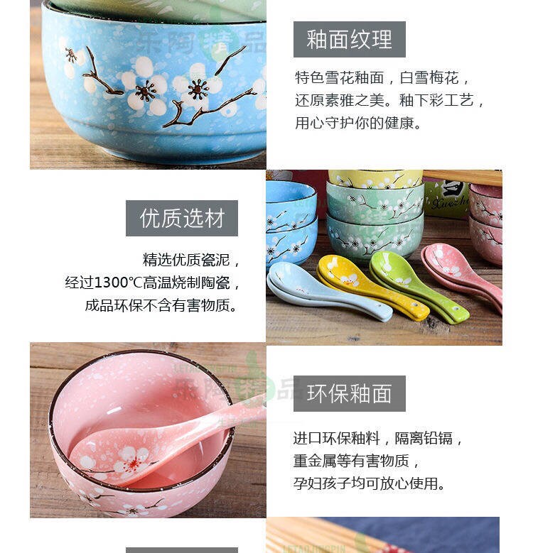 The kitchen gifts chopsticks ceramic tableware Japanese household eat rice bowl gift boxes promotions feed