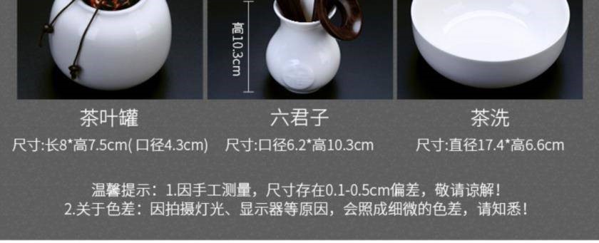 The kitchen white porcelain tea set a complete set of domestic tea cup lid bowl suet jade porcelain kung fu tea set