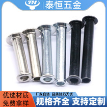 Cold heading processing bright nickel plating white zinc plating blue zinc plating black zinc plating iron rivets round head semi-hollow iron rivets