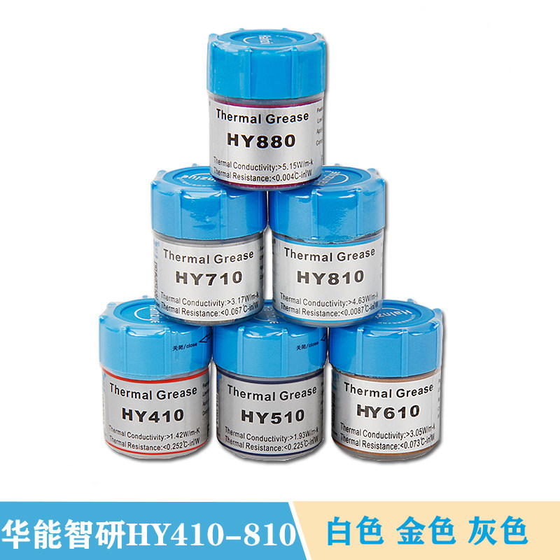 Huaneng Zhi Research HY410 With Copper Small Half Bottle White Heat Conductive Silicone Grease Table Top Computer Pen Electric Cpu Graphics Card