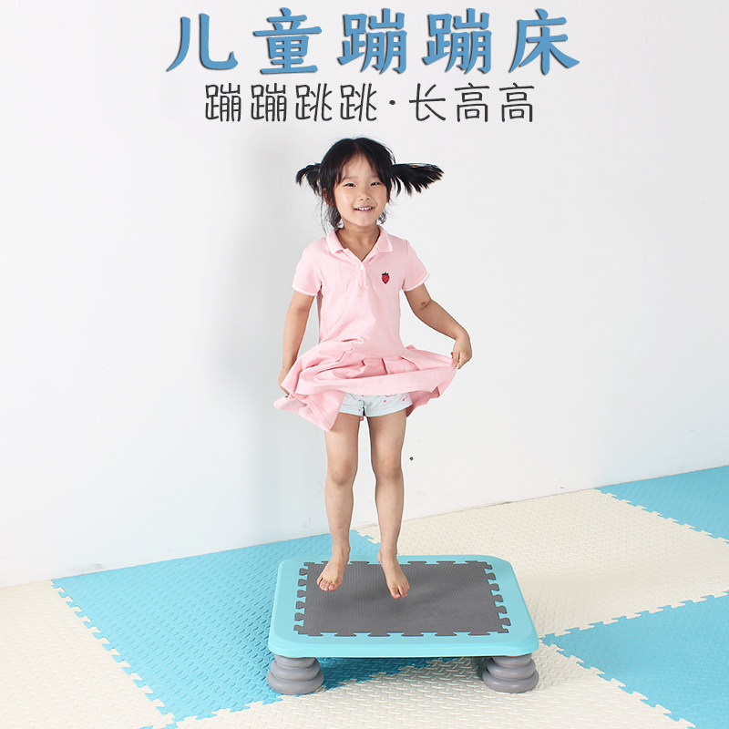 Children's sensory system training equipment small trampoline home indoor long high sports jumping bed folding trampoline toy
