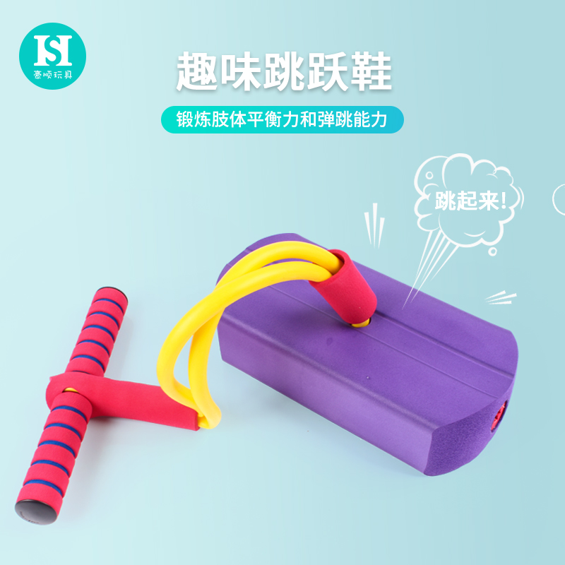 Kindergarten Toys Feel Integrated Vestibule Training Equipment Green Frog Jump Children Home Sports Bouncer Balance Jump Shoes