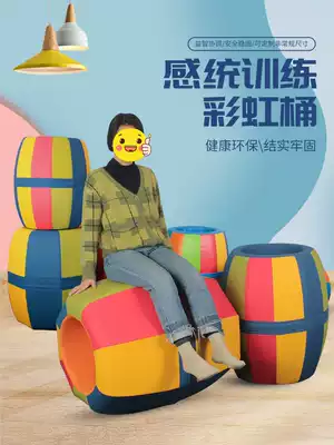 Rainbow barrel software sensory integration equipment physical training early education beer straight drill hole roller kindergarten sports toys