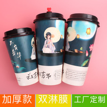 Disposable double p retro style milk tea cup paper cup hot drink packing cup 700ml packing cup 500ml custom logo
