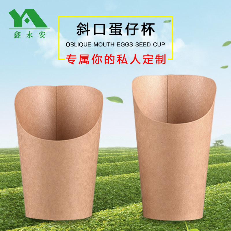 Thickened disposable egg waffle paper cup French fries cup cowhide oblique mouth pine branch paper cup 14oz161000
