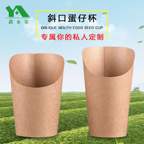 Thickened disposable egg aberdeen paper cup chip cup Cowhide oblique mouth pine branch note paper cup 14oz161000