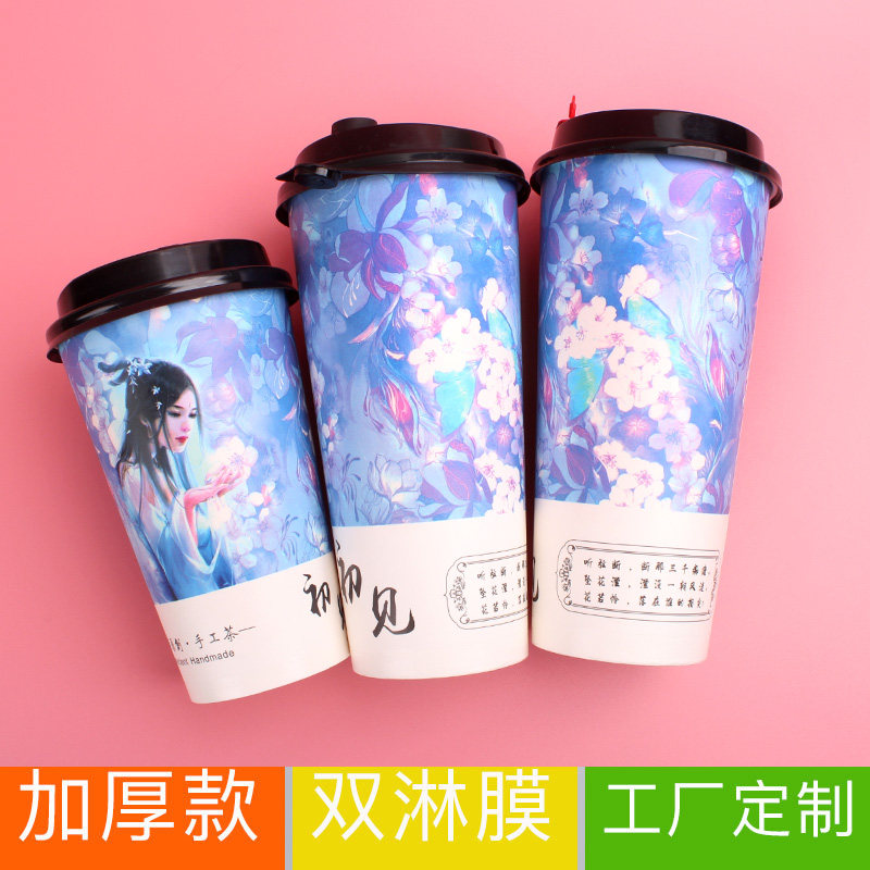 Double p thickened disposable ancient style milk tea cup paper cup Net Red hot drink coffee cup 700ml packaged juice cup custom