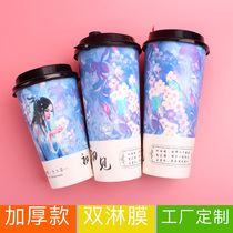 Double p thickened disposable ancient style milk tea cup paper cup Net red hot drink coffee cup 700ml packaged juice cup customization