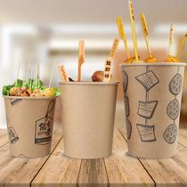Disposable hot and cold pot cowhide skewer barrel paper cup skewer custom 46A Oden cup custom 500