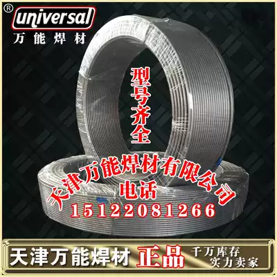 Factory direct HB350 vertical mill surfacing welding wire HB350 vertical grinding roller special welding wire wear-resistant surfacing welding wire