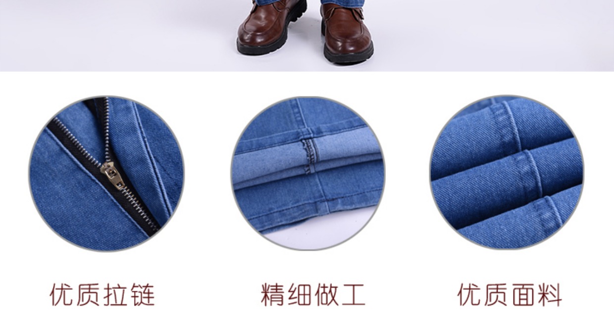 Mùa thu và mùa đông dày quần jean nam trung niên lỏng lẻo căng thẳng trung niên quần dài quần cha mùa thu quần thể thao