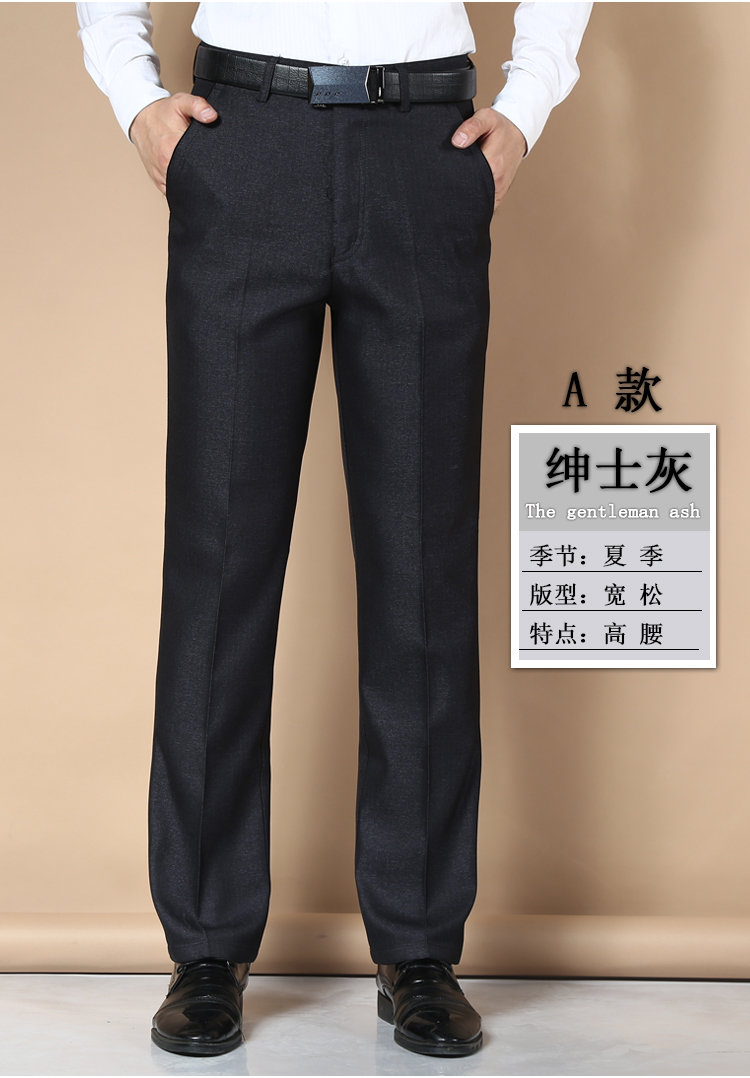 Quần mùa thu cha nam trung niên quần nam dày quần rộng quần dài nam thẳng giản dị quần dài quần jean nam rách
