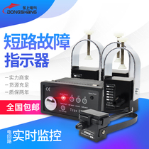 Short-circuit ground fault indicator EKL-4 panel type line fault indicator 10kv ring network Cabinet