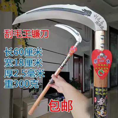 Outdoor special manganese steel sickle grass cutter grass knife agricultural tool hand long handle outdoor sickle