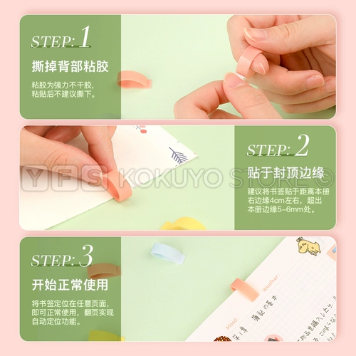 Guo Yuyou Fan Kokuyo Guoyu Chanquan Книга кремниевые кремниевые кремниевые материалы мягкий Meng, красочный, креативный свежий, творческий