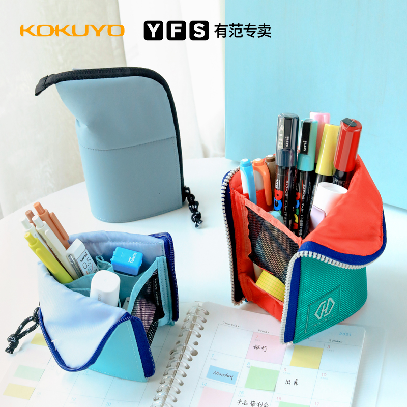 Guoyu has fan KOKUYO National Reputation pen bag can be vertical folding vertical pen bag large open stationery bag students with portable partition stationery box to collect pen barrel