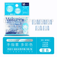 Ring Duan-Mid-Number Transparent Blue