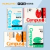 Товары от Kokuyo Kokuyo有粉丝店