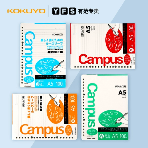 Япония Guoyu Imported Live Page Living Page Book Внутренняя страница внутренняя страница Core Live Grid Globe Black Horizontal Line A5/B5/A4 Двойное положение на основных страницах Live Live Page