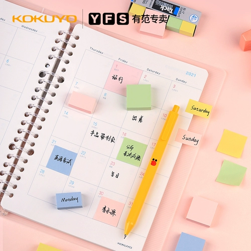 Guo Yuyou Fan Kokuyo Guo Yu Mini подписанный подписание Memo Memo Mini Label Sticker