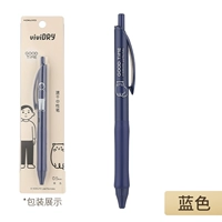【Noritake Natural Pen】 Blue