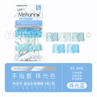 Ring Duan-Large Pearl Light Blue