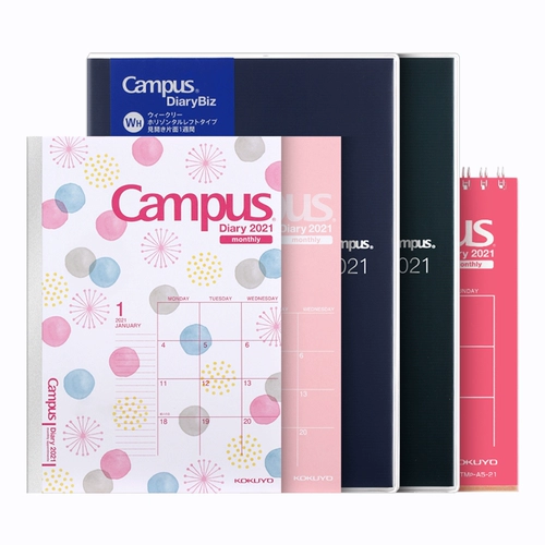 [1 пьеса 50 % скидка] 2021 г. Гу Ю. Самостоятельный счет Биз/Замена дневника расписание расписания оси времени расписания