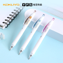 Kokuyo kokuyo stationery cat gel pen vividry press water pen color suit Student water-based pen Girl cute super cute cartoon color refill business office