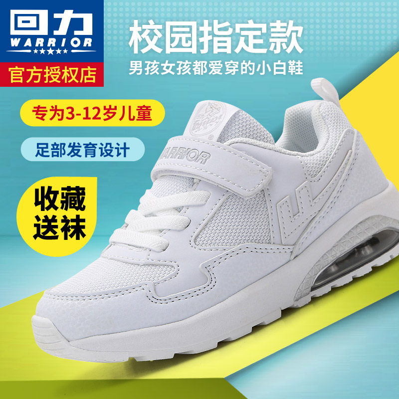 big boys running shoes