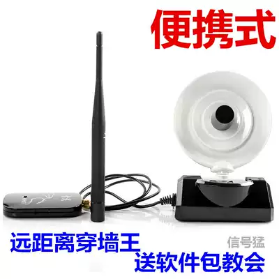 Tuoshi long-distance wifi signal amplifier High-power wireless network card network enhancement receiver USB external