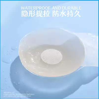 Pull-up chest stickers Silicone anti-bump upper bracket invisible thin large-breasted women's wedding dress with suspenders anti-sagging summer breast stickers